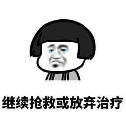 磁疗对高血压作用3.jpg undefined