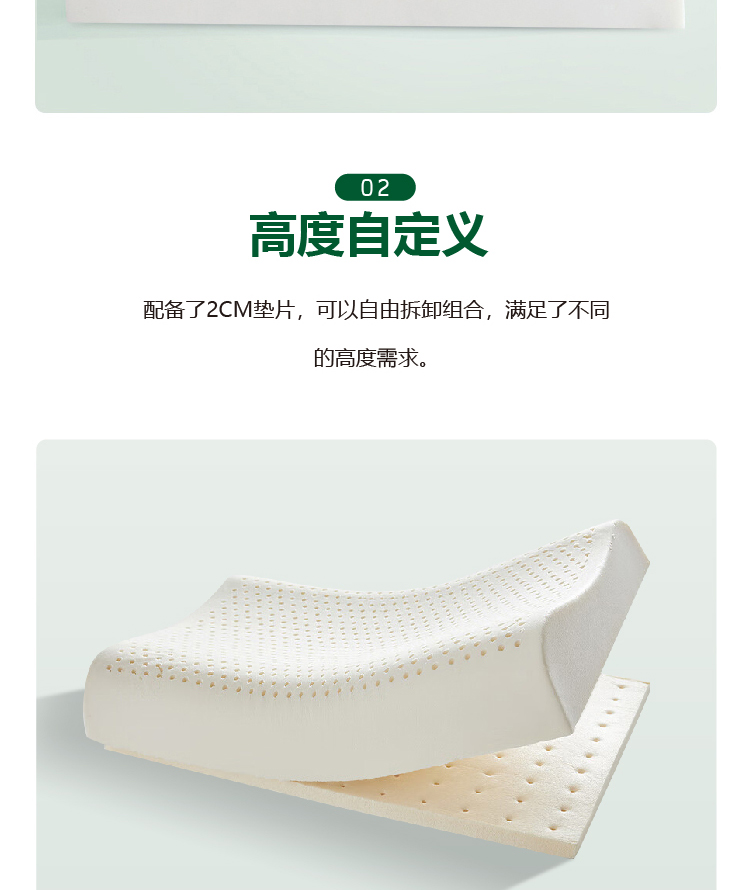 j9九游会-TALALAY乳胶枕详情页_06.jpg