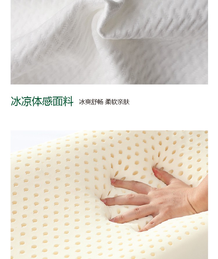 j9九游会-TALALAY乳胶枕详情页_11.jpg