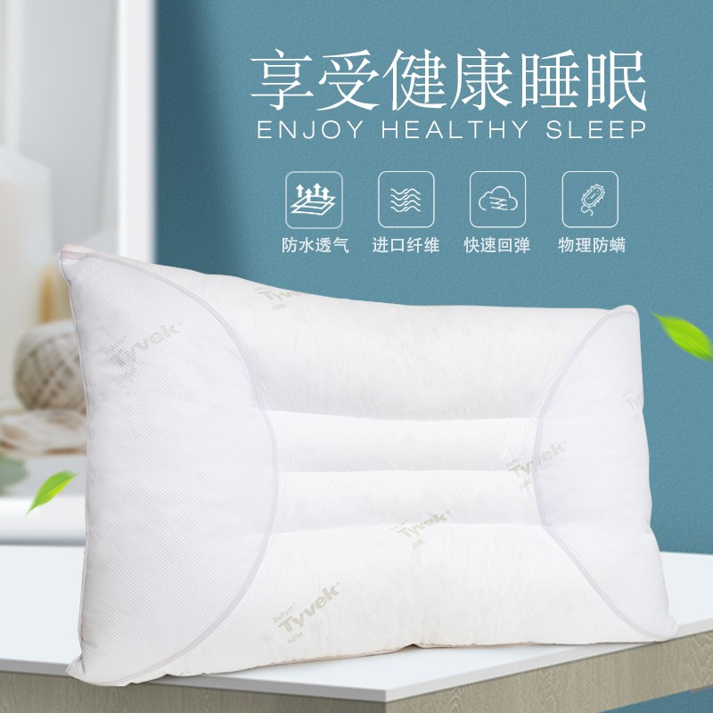 护颈枕主图 (1).jpg 护颈枕主图 (1).jpg